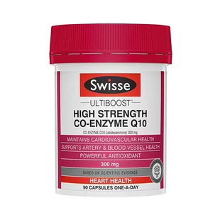 Swisse辅酶Q10软胶囊150mg180粒300mg90粒健康心脏血管保健正品