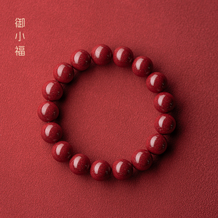 正品湘西高含量朱砂手串紫金砂素圈单圈手链女士本命年送妈妈礼物