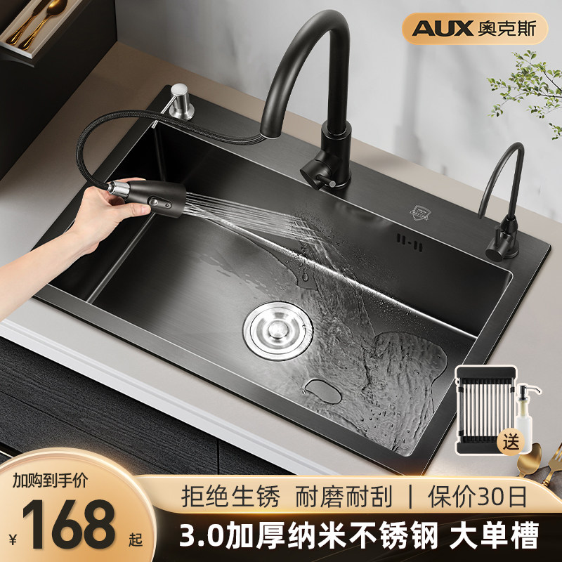 奥克斯不锈钢纳米水槽大单槽加厚厨房家用洗菜盆洗碗槽水池台下盆使用感如何?