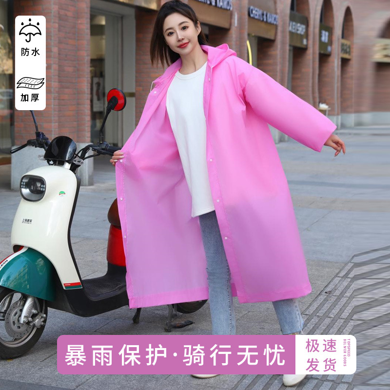 雨衣电动电瓶车专用加大加厚单人长款防暴雨新款女款摩托防水雨披