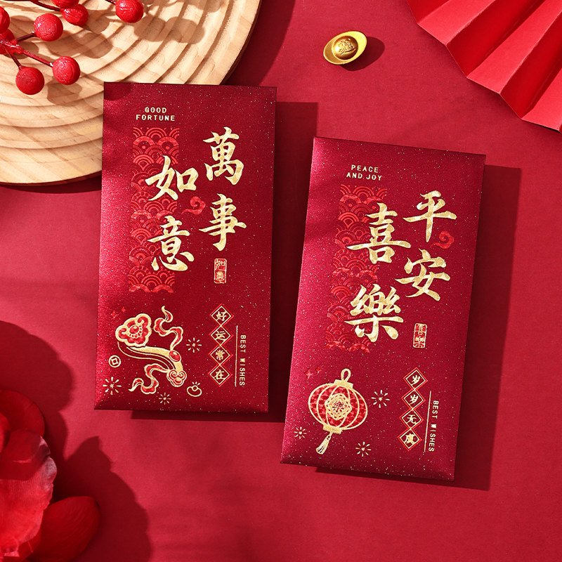 红包2026新款创意烫金利是封