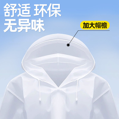 一次性雨衣户外应急旅游漂流必备