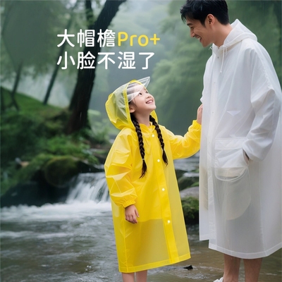 儿童雨衣一次性旅游应急上学专用