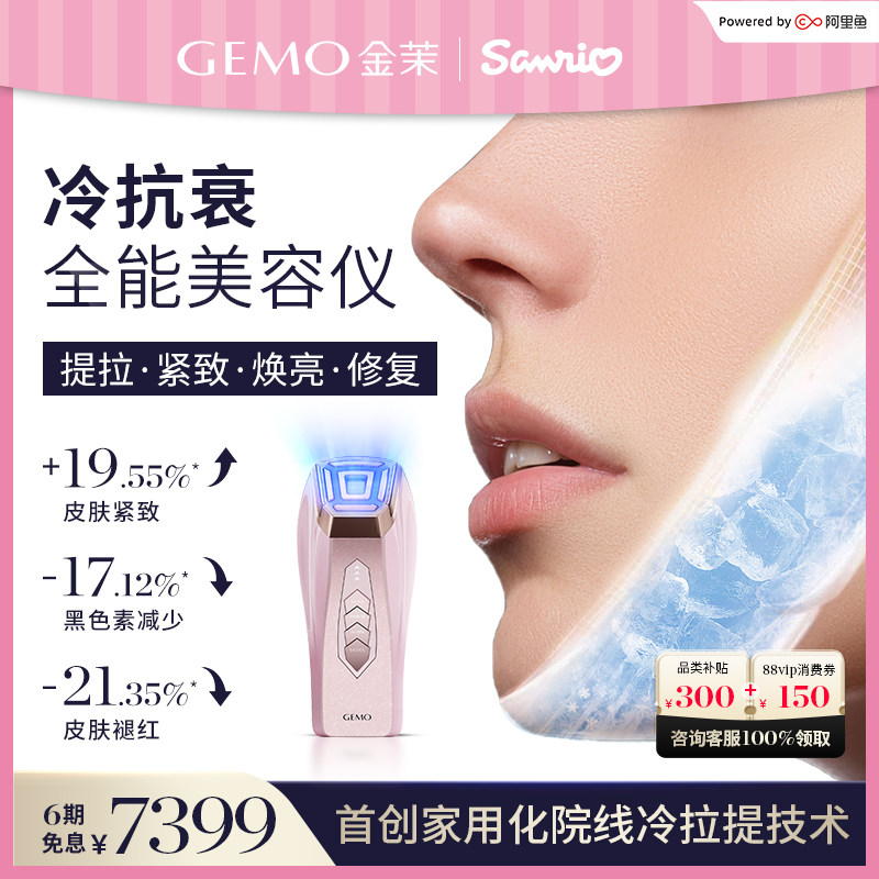 ��Hello Kitty�޶�������С��۹���100g*1ƿ+�۹���7g*7�� ����Ϧ���GEMO����ȫ�ܷ۹��HelloKitty�����俹˥����������