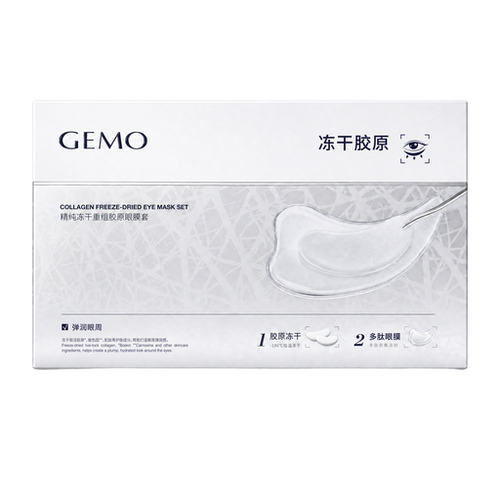 GEMO三重胶原冻干眼膜2对