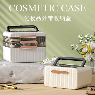 轻奢家用多功能收纳箱大容量宿舍化妆品收纳盒旅行便携化妆品收纳