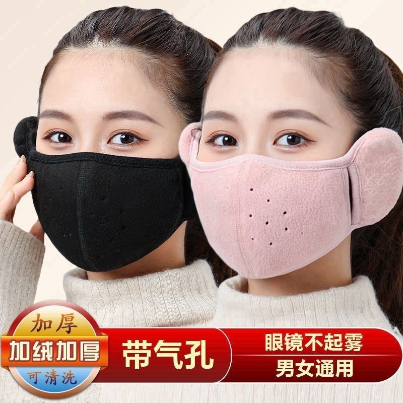 秋冬季骑行防风保暖口罩女护全脸