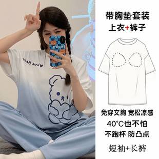 家居服宽松大码 德国垫睡衣女夏季 长裤 套甜美韩版 卡通学生休闲短袖