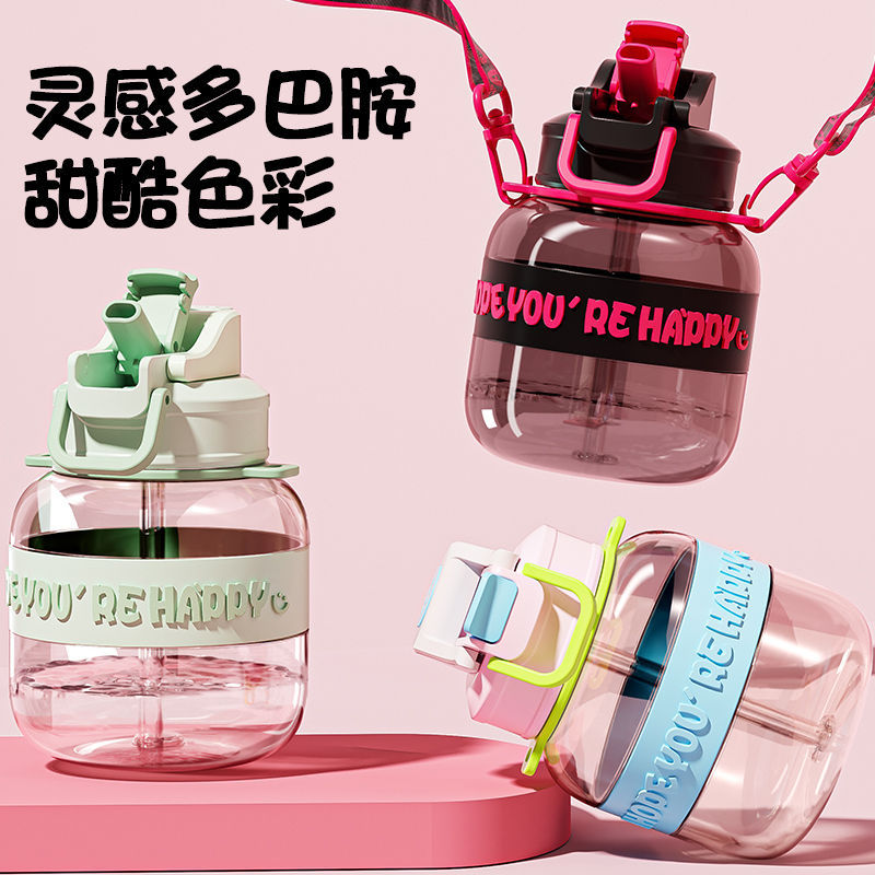儿童水杯上学大容量耐高温大肚杯