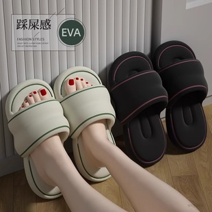 德国eva拖鞋 室内家居防滑浴室洗澡软底弹性休闲情侣 夏季 简约新款