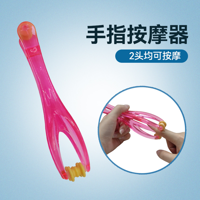 德国手指按摩器多功能手关节