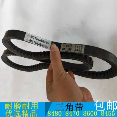 挖掘机配件风扇皮带8420 8430 8440 8450 8460 8470 8480空调皮带