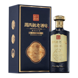 周丙衡老酒坊百年衡初贵州酱香型白酒53度粮食酿造窖藏老酒