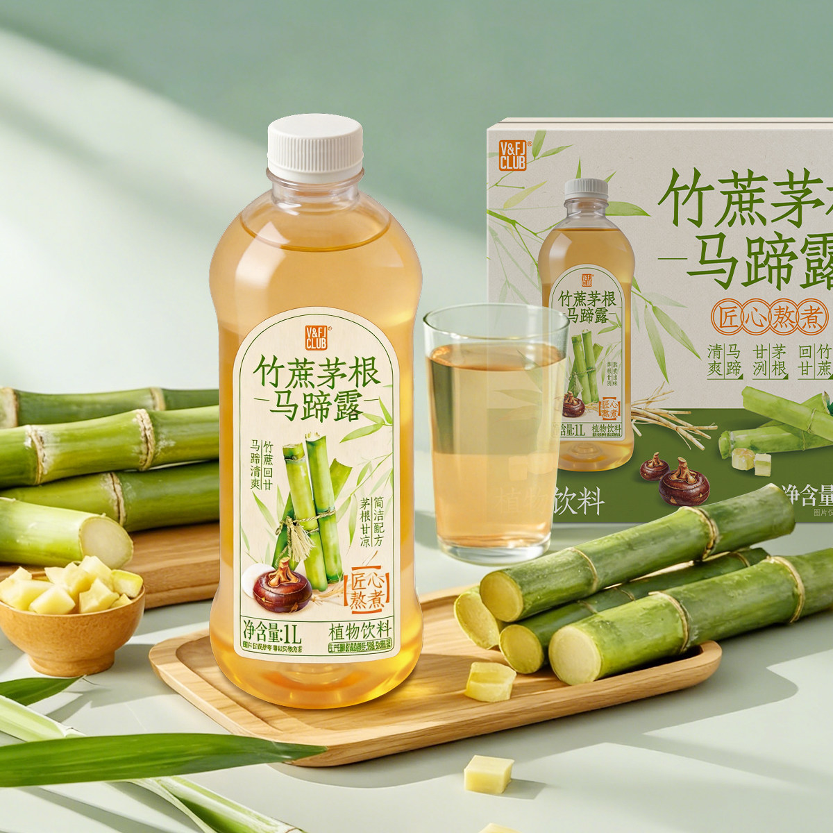 唯芙卡竹蔗茅根马蹄露植物饮料
