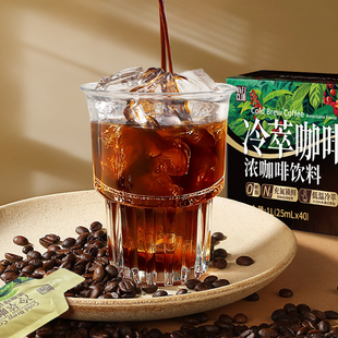 唯芙卡冷萃咖啡液100%阿拉比卡浓缩美式黑咖啡液椰青美式组合套餐