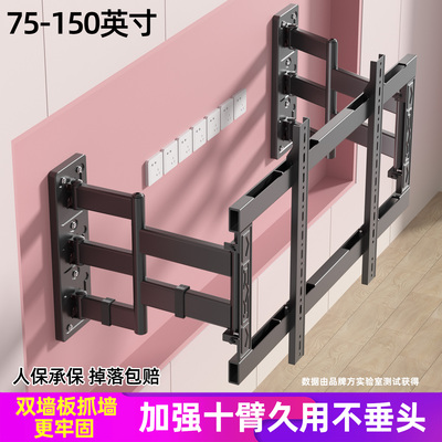 电视机挂架支架可移动伸缩旋转