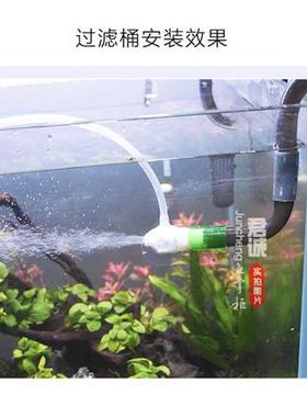 鱼缸出水口增氧改装滤筒配件增氧加氧喷头侧滤管件增氧器水草鱼缸