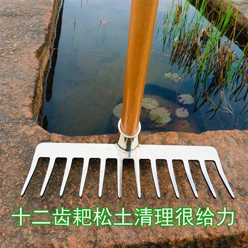 家用种菜锄头不锈钢加厚三齿钉耙子加厚木柄刨土挖地除锄草开荒新
