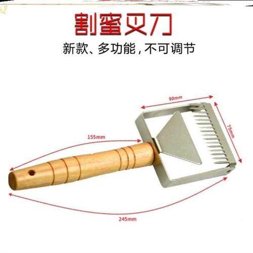 割蜜专用刀割蜜刀蜂箱取蜂蜜起刮刀不锈钢多功能取蜜器养蜂工具