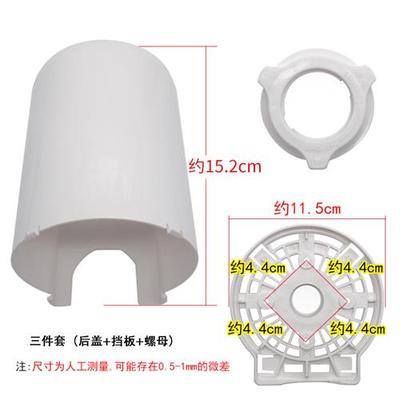 电风扇配件电机塑料后盖适用遥控落地扇马达外壳壁扇前壳保护壳