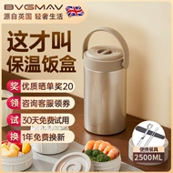 Người Anh Bowima Hộp Cơm Trưa Cách Nhiệt Dung Tích Lớn Nhiều Lớp Cách Nhiệt Nồi Nhân Viên Văn Phòng Sinh Viên Di Động Xô Cách Nhiệt 2.5L bình dựng nước bình nhựa đựng nước 2 lít