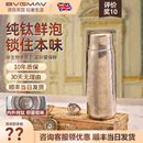 英国宝威玛内外纯钛长效保温杯男茶水分离焖泡茶杯车载高档礼盒
