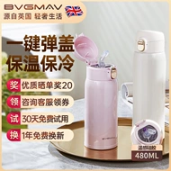 Anh Bowima Bình Giữ Nhiệt Cốc Bật Ống Hút Cốc Inox 316 Dung Tích Lớn Di Động Sinh Viên Nam Nữ cốc Nước bình đựng nước lock&lock binh dung nuoc da