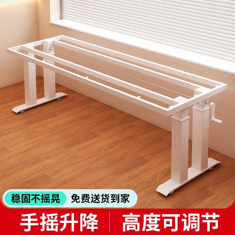 手摇升降桌腿可调节办公桌电脑桌配件岩板茶几餐桌书桌学习桌架