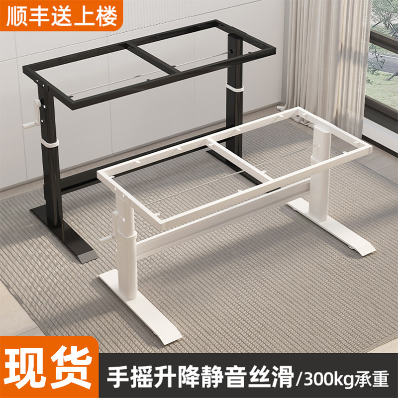 升降桌腿支架加粗电脑书桌腿碳钢调节桌子腿桌脚架子定制桌架底座,住宅家具,其它桌子配件,淘宝优惠券,粉丝福利购,淘宝优惠卷