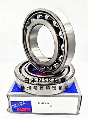 日本NSK角接触球配对轴承 7317BWDB 7317B DB 尺寸 85*180*41*82