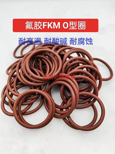氟胶O型圈 密封圈 FKM X 内径 外径 22*23*24*25*26*27*28线径3.5