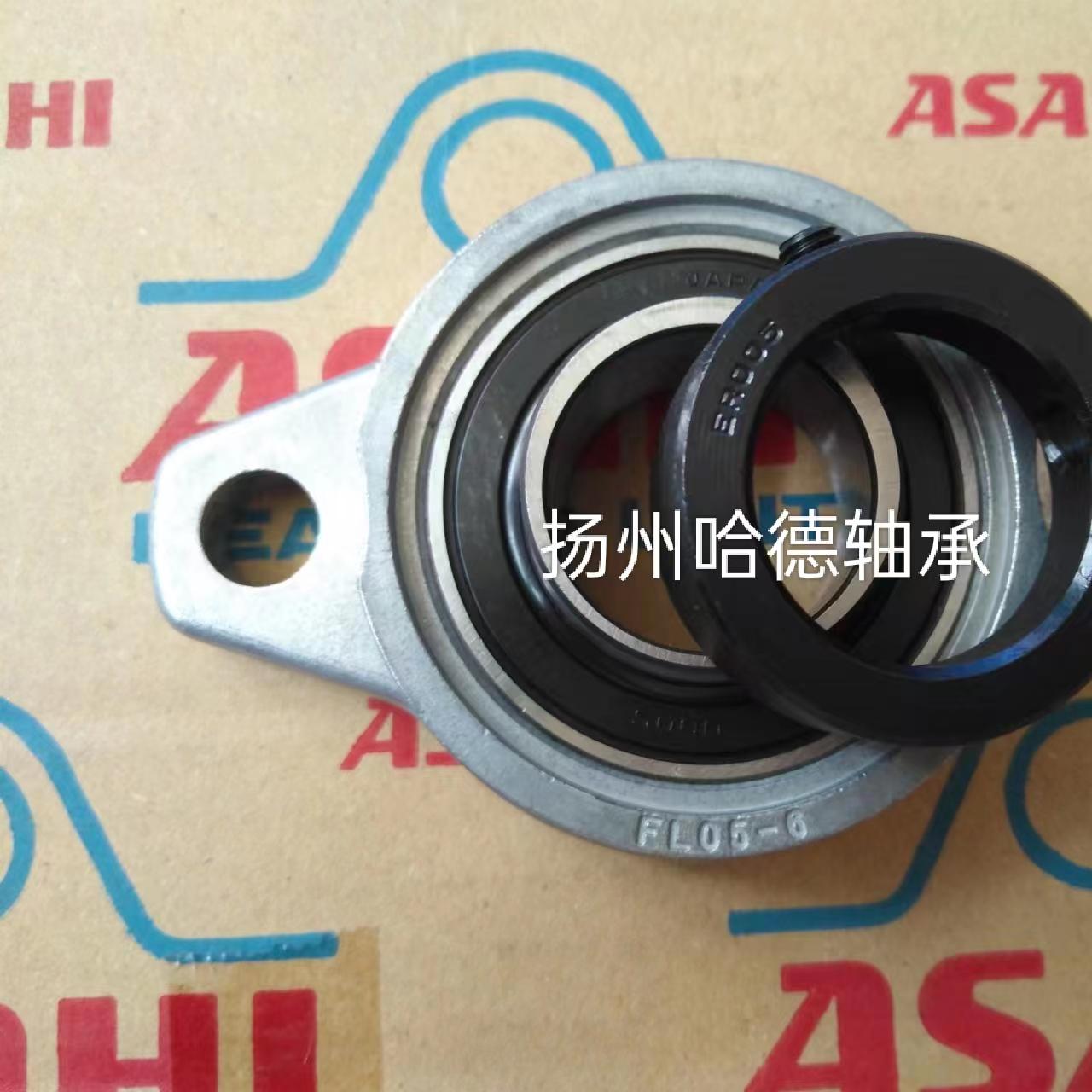 原装日本旭精工ASAHI带座轴承 UFL005 FL05-6 K005 U005 KFL005