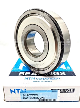 原装日本NTN深沟球轴承 6403ZZ 6403ZZC3 6403 尺寸：17*62*17