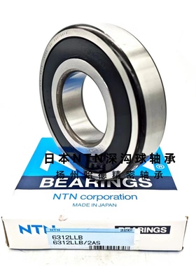 日本NTN进口轴承 6005 Z ZZ LU LLU LB DU RS RZ C3 尺寸25*47*12