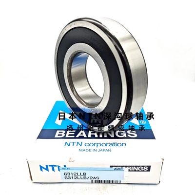 日本NTN进口轴承 6000 Z ZZ LU LLU LB DU RS RS C3 尺寸10*26*8