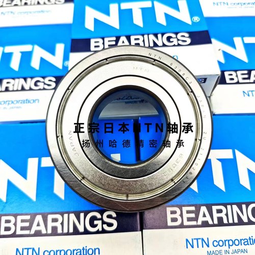 原装日本NTN进口轴承 6008 Z ZZ LU LLU LB DU RS 2Z C3 40*68*15
