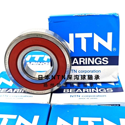 日本NTN进口轴承 6005 Z  LU LLU LB DU RS RZ C3  尺寸 25*47*12