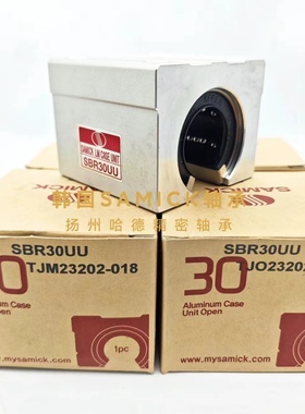 韩国SAMICK直线滑块轴承 开口型箱式直线滑块轴承 SBR35UU LM35UU