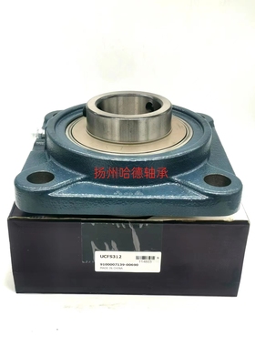 原装正品小林精工FYH外球面轴承带座 方形座 UCFS324 UC324 FS324