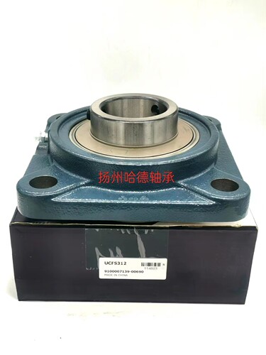 原装正品小林精工FYH外球面轴承带座 方形座 UCFS326 UC326 FS326