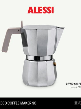 ALESSI艾烈希/切面摩卡壶意式浓缩咖啡壶家用户外手冲壶