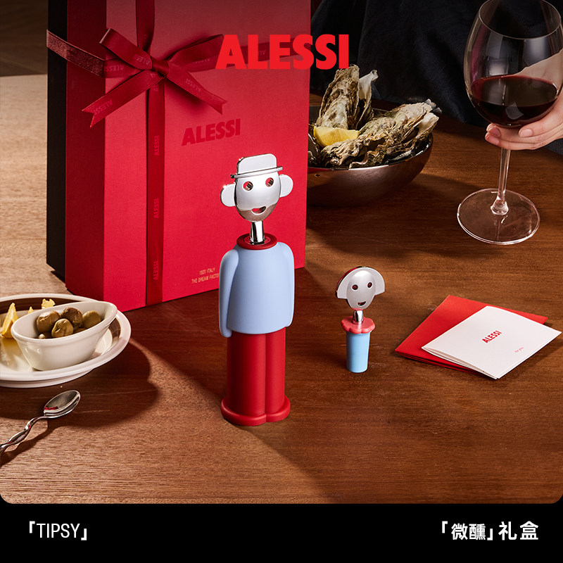 ALESSI艾烈希/微醺轻享系列山卓开瓶器酒塞红酒酒具礼盒乔迁送礼图片