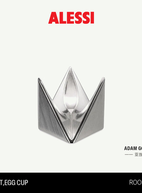 ALESSI艾烈希/ROOST铝制鸡蛋杯金属蛋托厨房创意餐具小摆件2个装