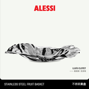 轻奢居家客厅家用不锈钢 ALESSI 褶皱果篮不规则果盘欧式