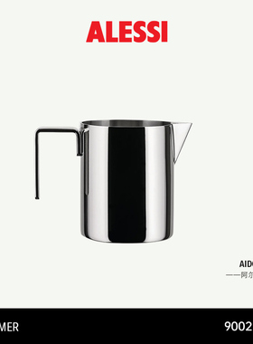 ALESSI艾烈希/90023奶壶打奶泡咖啡搭配创意不锈钢实用