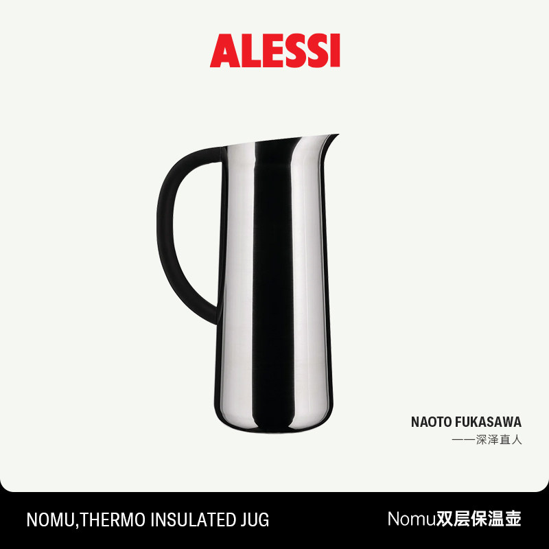 ALESSI艾烈希/Nomu双层保温壶不锈钢热水壶暖水瓶家用水壶