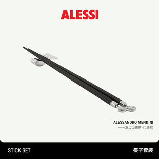 【新品】ALESSI艾烈希/Anna安娜中式乌木筷子套装餐具家用送礼