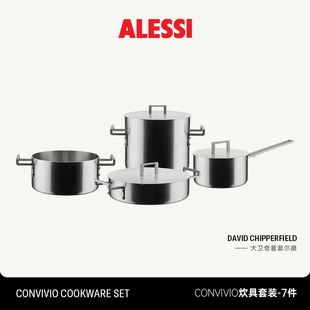 Convivio炊具套装 7件套厨房锅具汤锅炖锅新家送礼 ALESSI