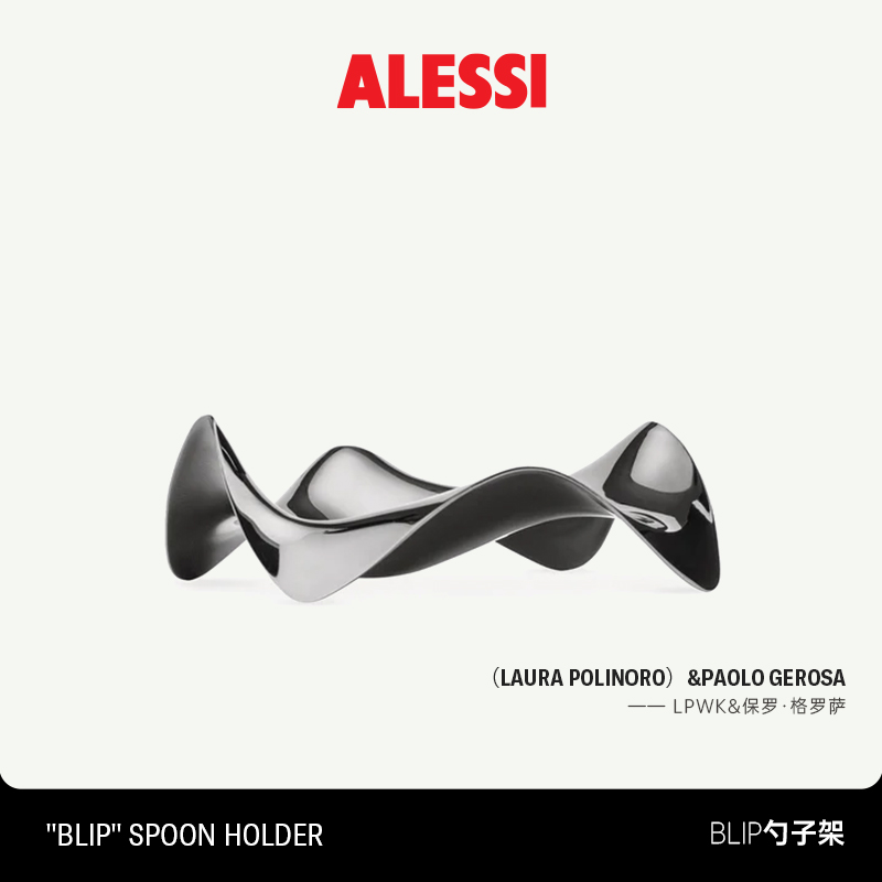 新品厨房ALESSI不锈钢