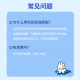 [Funno] Составной полифонин B Мази 10G*1 поддержка/коробка